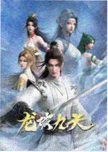 时光代理人